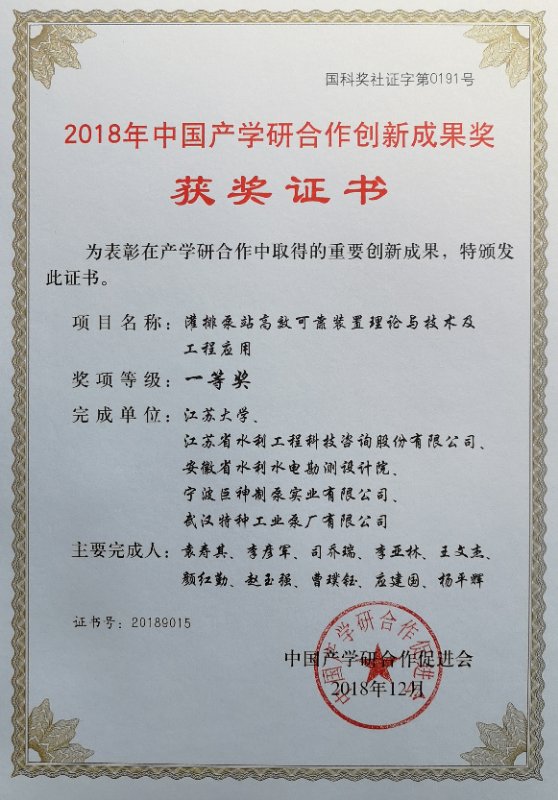 2018�a(ch��n)�W(xu��)�Є�(chu��ng)�³ɹ���һ�Ȫ�