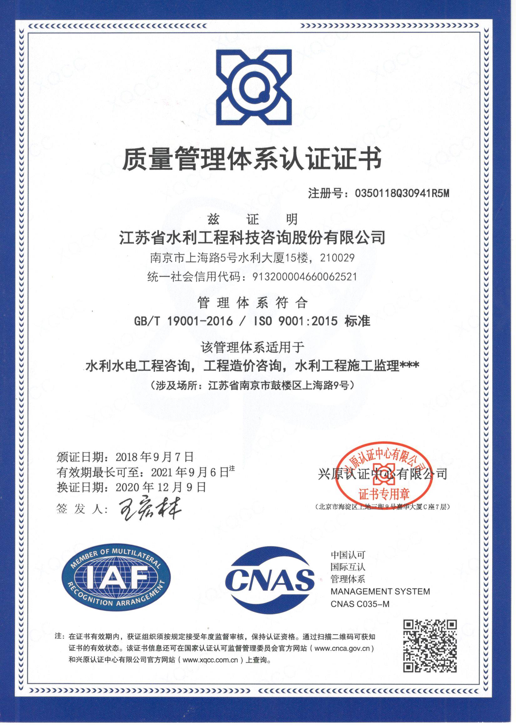 ISO�|(zh��)�������wϵ�J(r��n)�C�C��