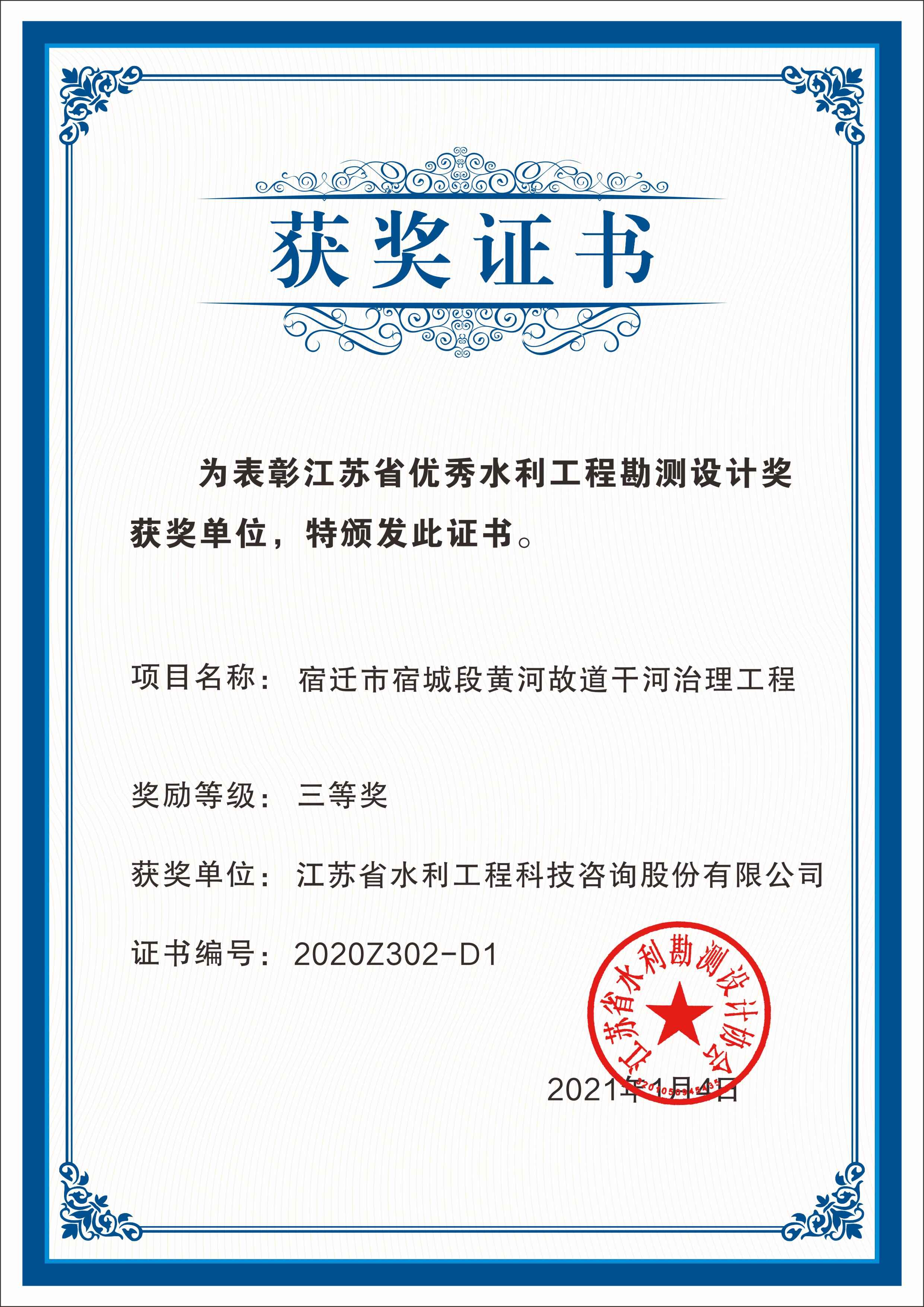 ���Kˮ�����̿��y�O(sh��)Ӌ���Ȫ�--���w���޳Ƕ��S�ӹʵ��ɺ���������