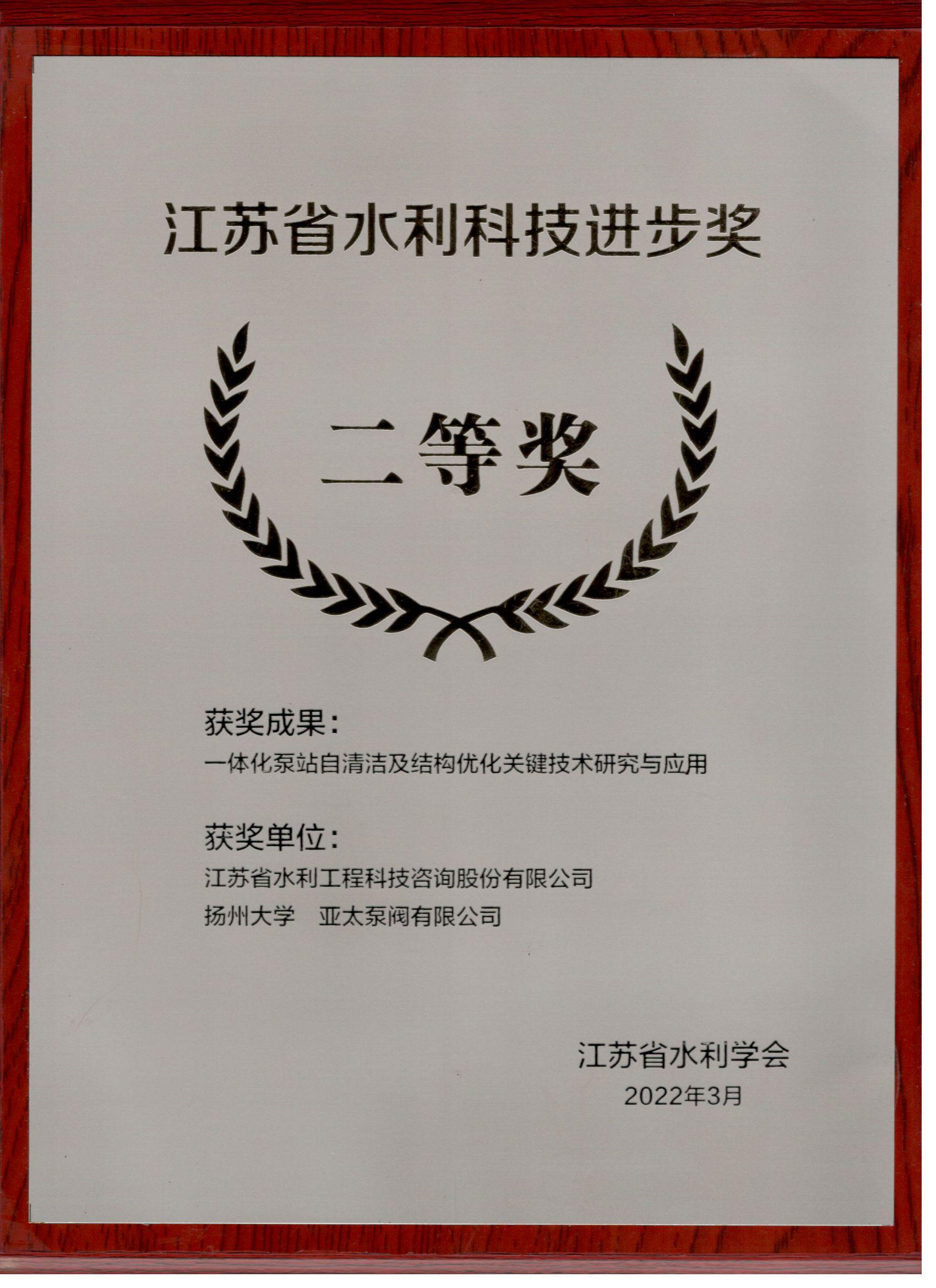 ���Kʡˮ���Ƽ��M(j��n)�������Ȫ�