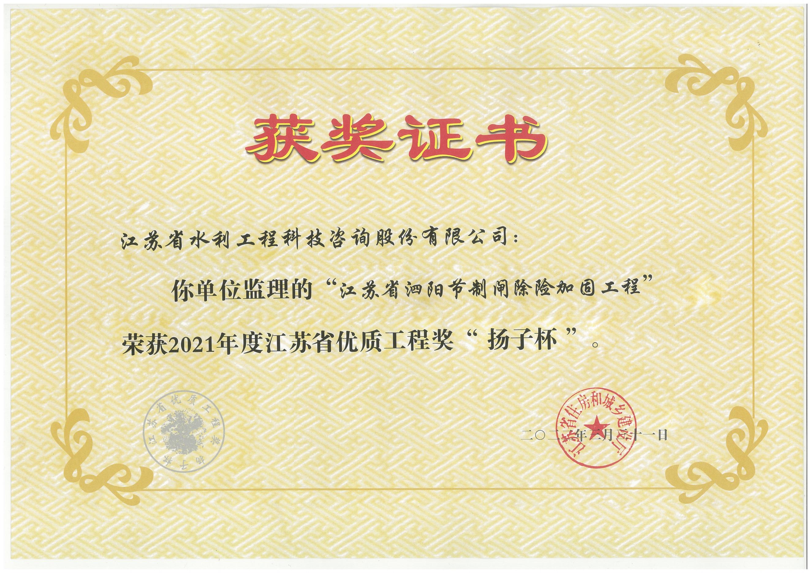 ���(y��ng)��(ji��)���l���U(xi��n)�ӹ̫@2021��Ƚ��Kʡ��(y��u)�|(zh��)���̪�(ji��ng)?chu��ng)P�ӱ�������λ�C��_00