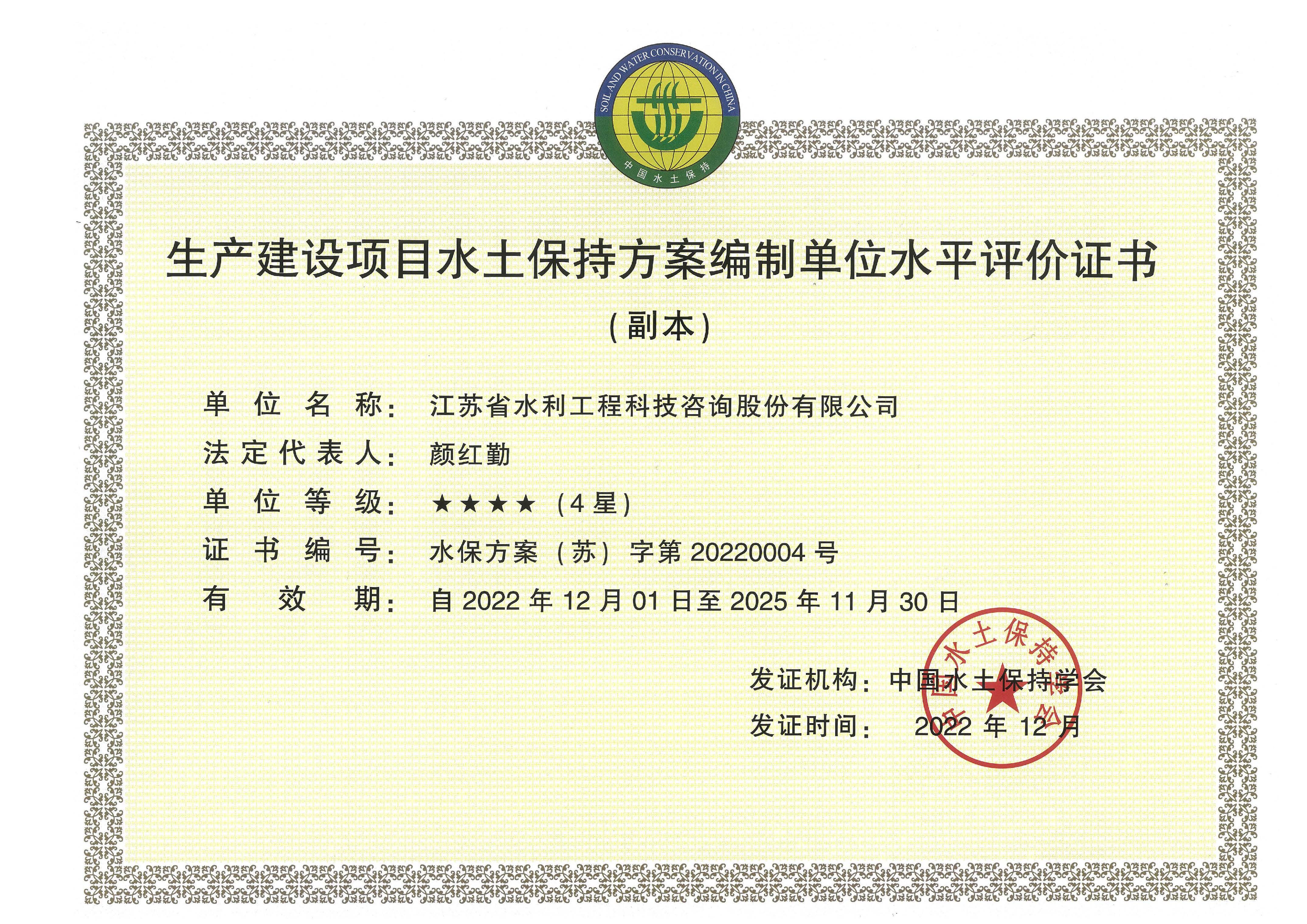 ���a(ch��n)���O(sh��)�(xi��ng)Ŀˮ�����ַ������Ɔ�λˮƽ�u(p��ng)�r(ji��)�C��