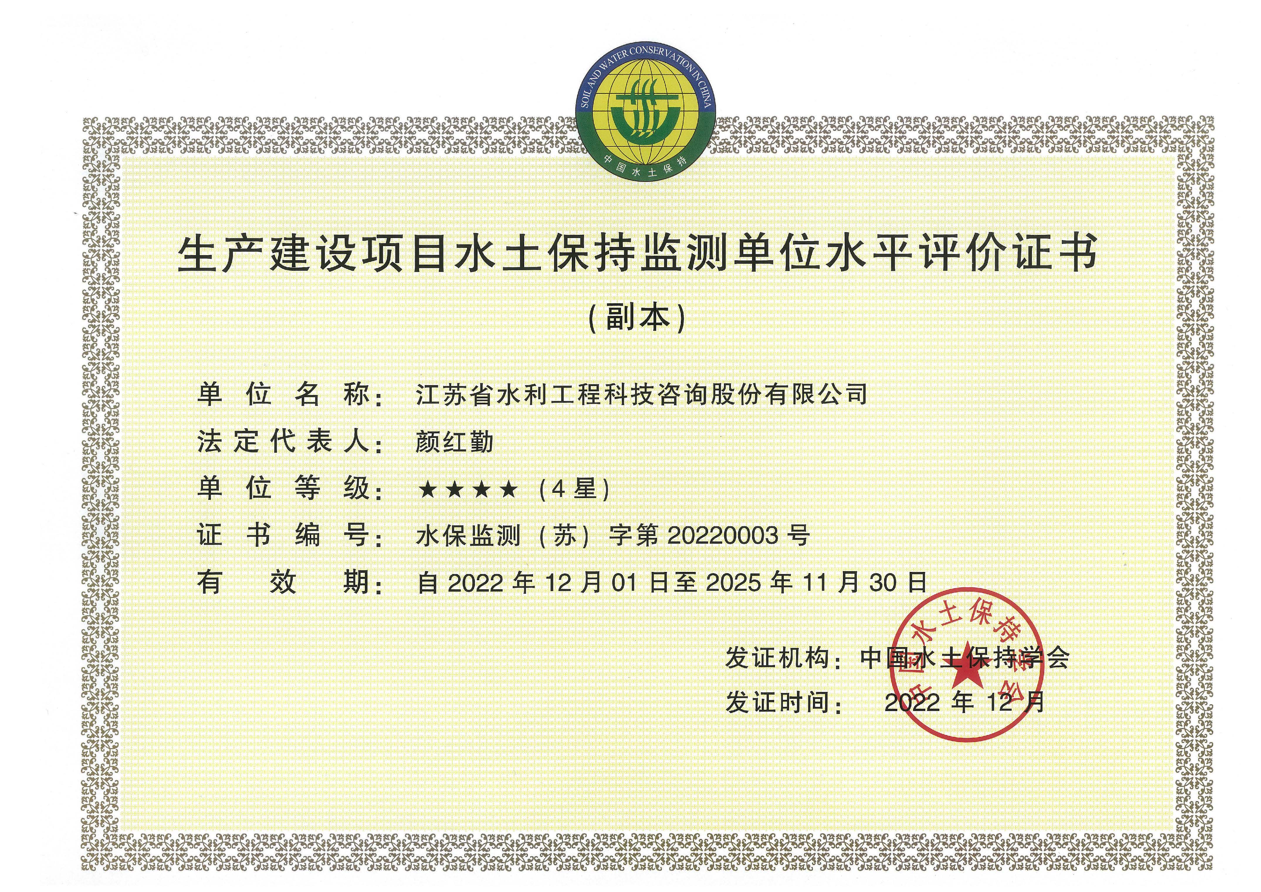 ���a(ch��n)���O(sh��)�(xi��ng)Ŀˮ�����ֱO(ji��n)�y(c��)��λˮƽ�u(p��ng)�r(ji��)�C��