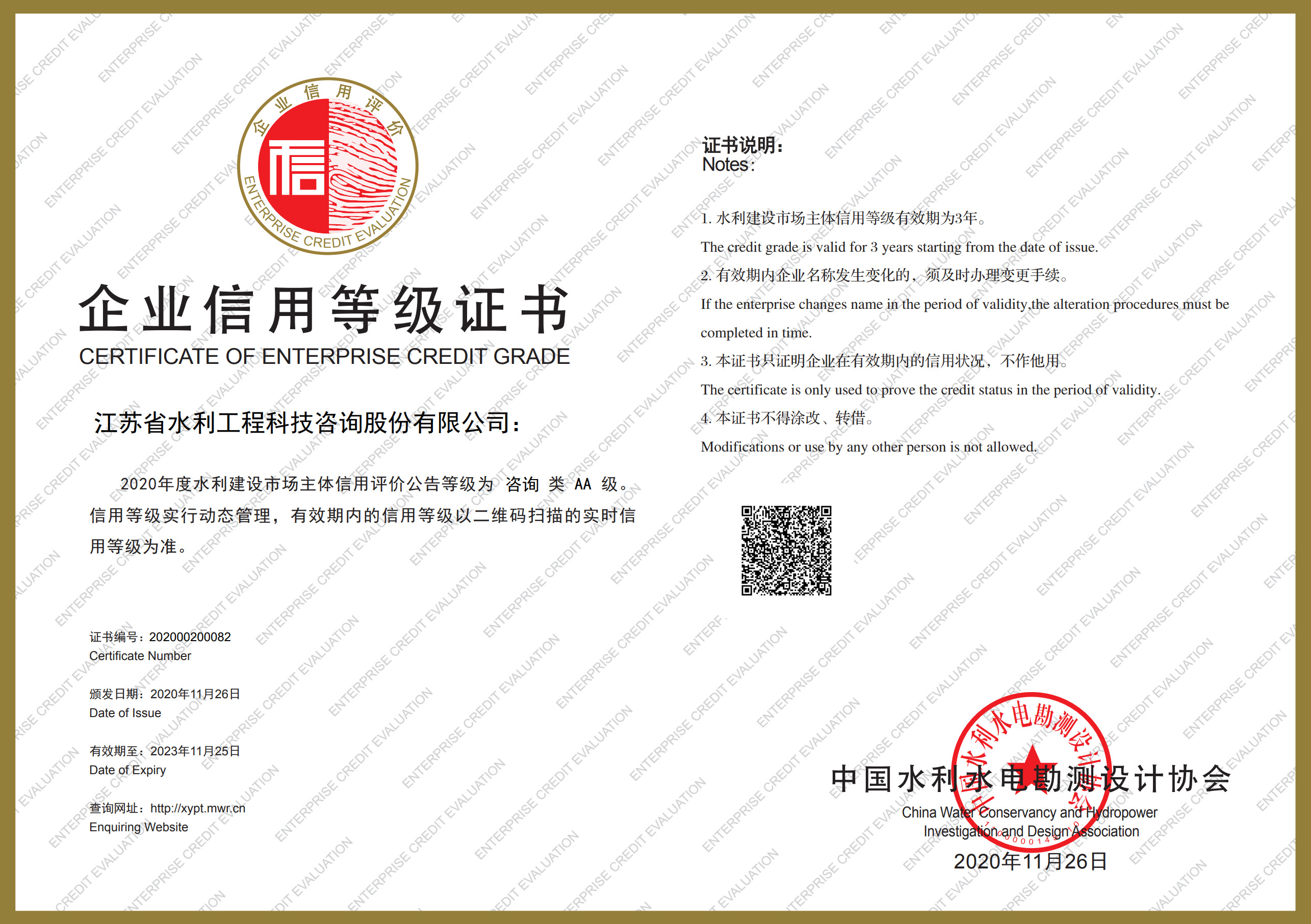 ��I(y��)���õȼ�(j��)�C��