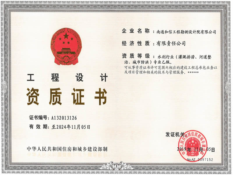 ˮ���ИI(y��)�O(sh��)Ӌ(j��)�Ҽ��C��