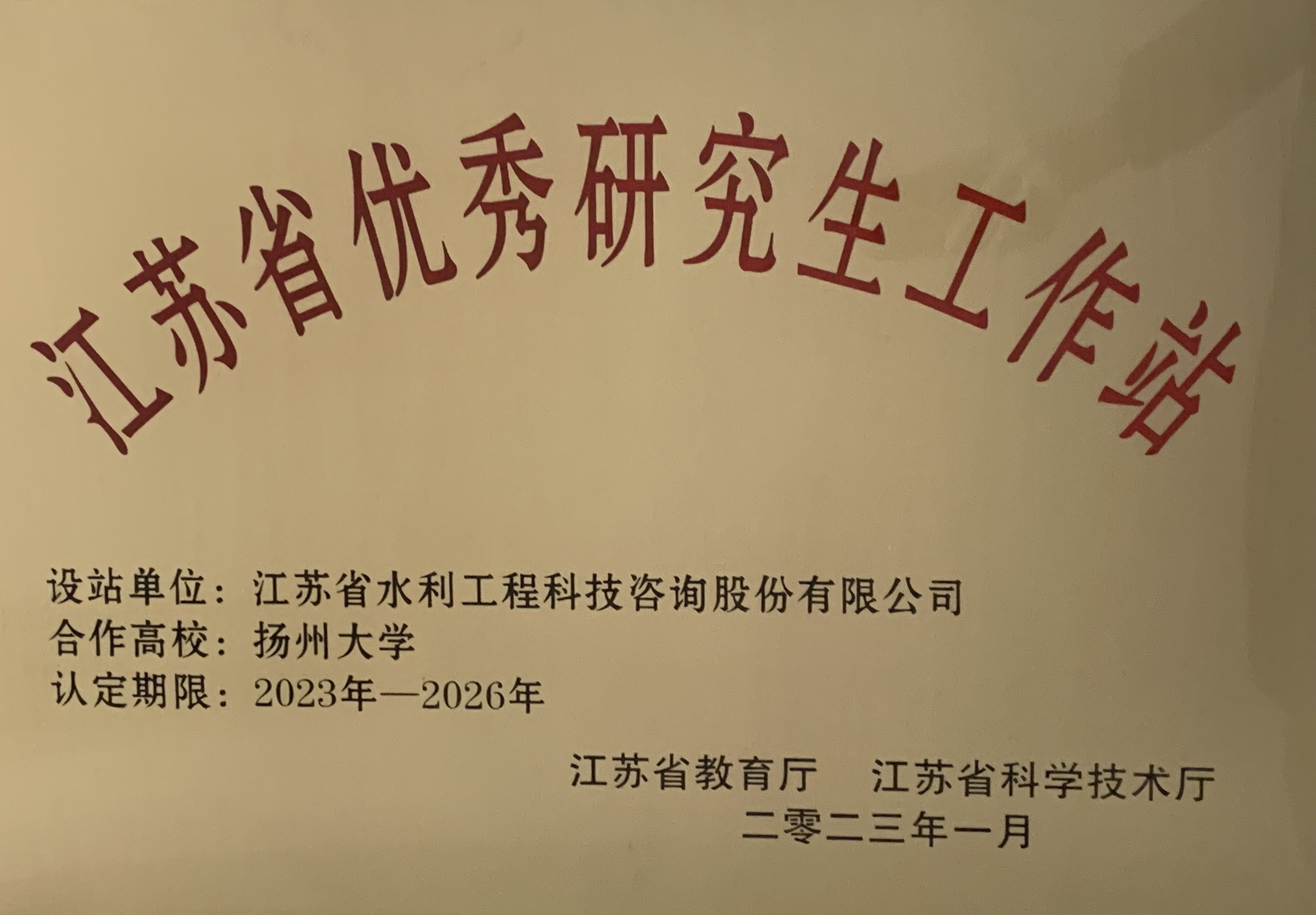 ���Kʡ��(y��u)���о�������վ